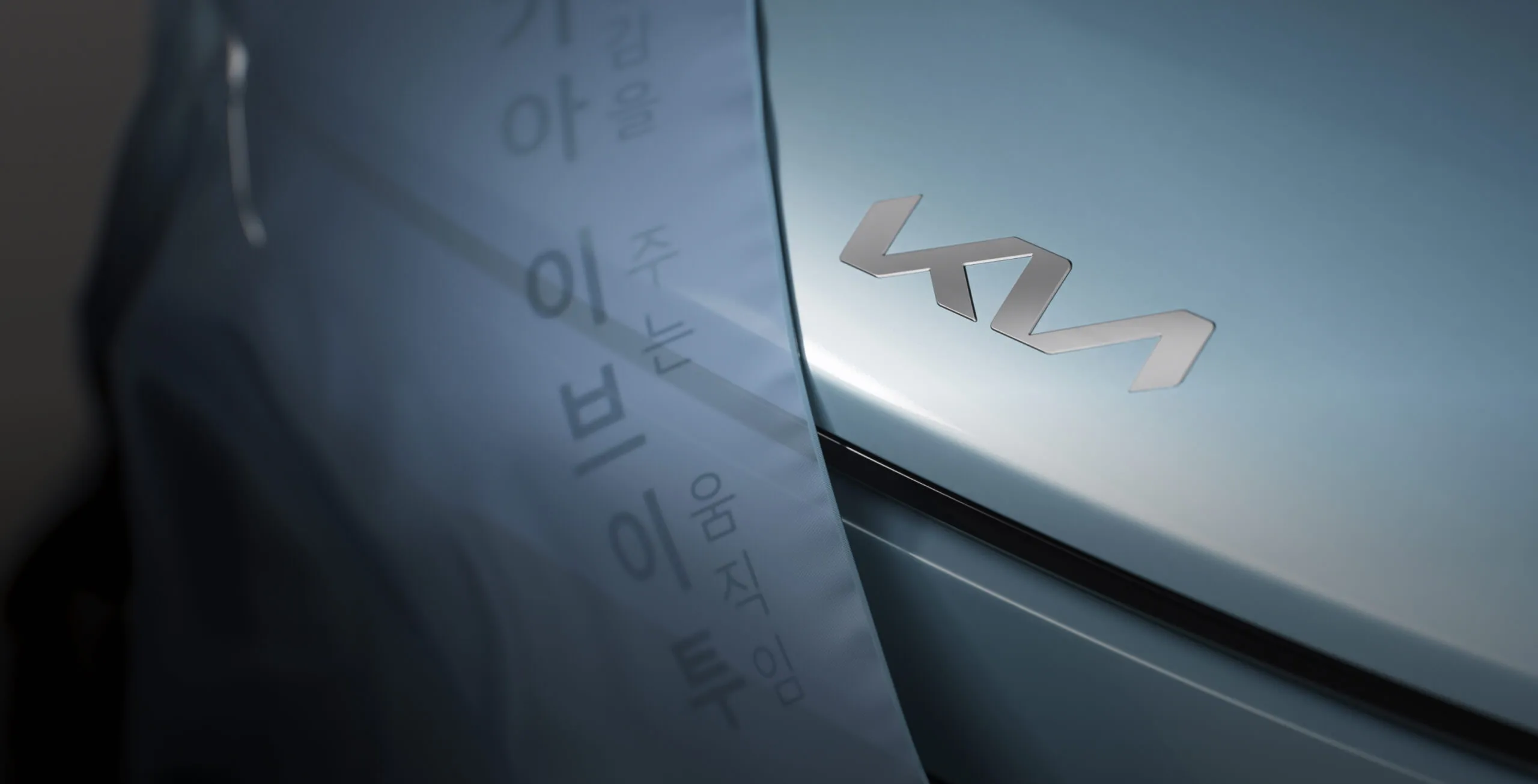 The Kia EV2 Premiere